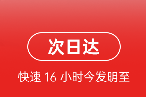 昭苏天马机场物流航空货运 航空货运