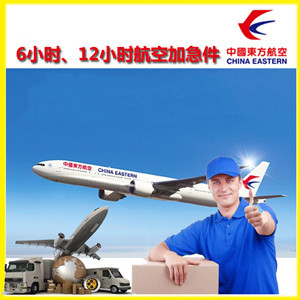 昭苏天马机场物流公司谈空运的四大作用是什么